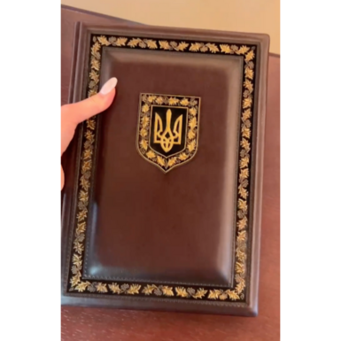 wow video Notebook "Glory to Ukraine!" in a leather cover with gilt ends (А4)