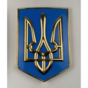 wow video Small coat of arms of Ukraine