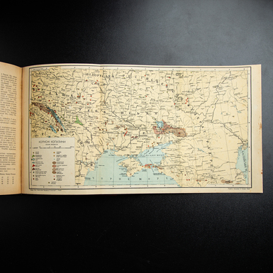 книга с картами украины фото