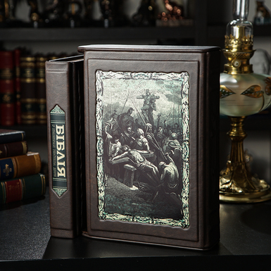Buy the edition in the case “The Bible from the Doré Engravings”