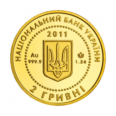 українська монета фото