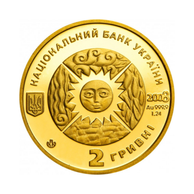 українська монета фото