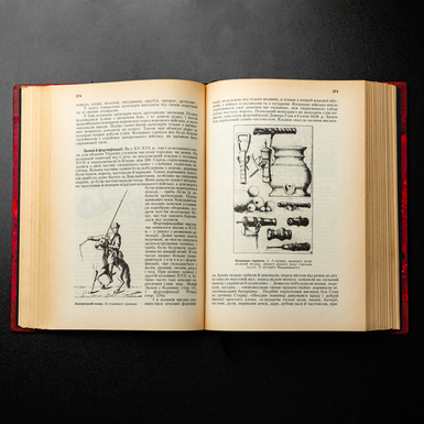 illustrations in book photo