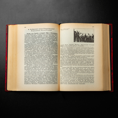 pages of book photo