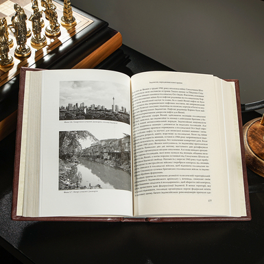 елітна книга в шкіряній палітурці фото