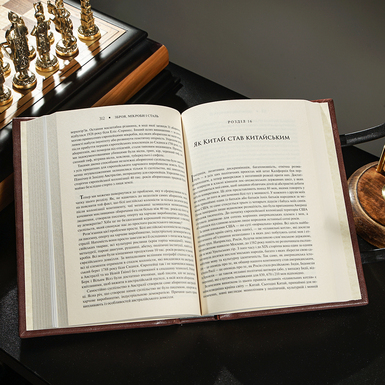 елітна книга в шкіряній палітурці фото