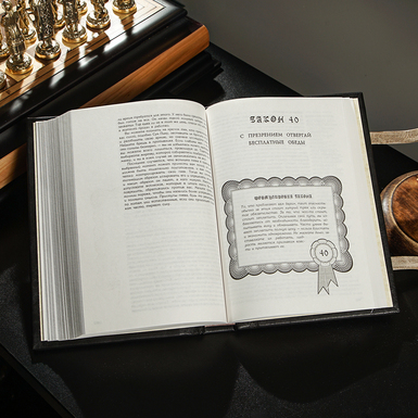 элитная книга в кожаном переплете фото