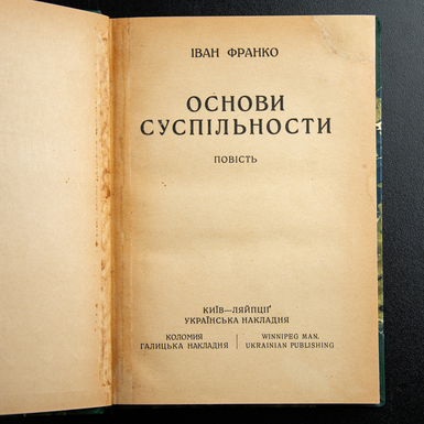 сторінка фото