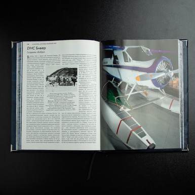 книга у подарунок чоловікові фото