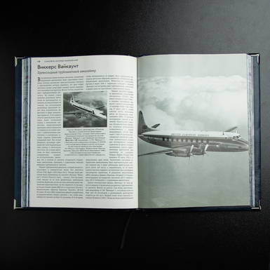 книга у розвороті фото