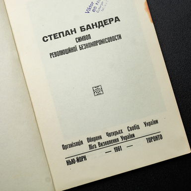 титульний лист фото 1