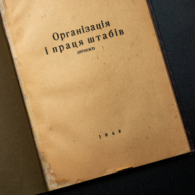 титульний лист фото 1