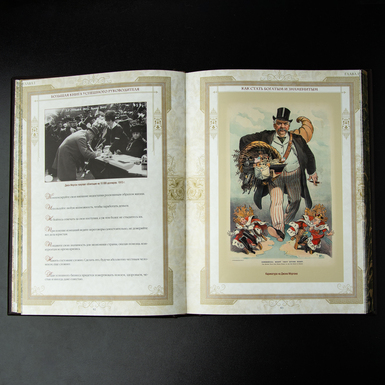 Купить книгу