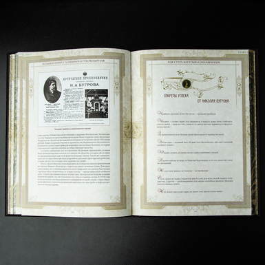 Купить подарок бизнес-партнеру