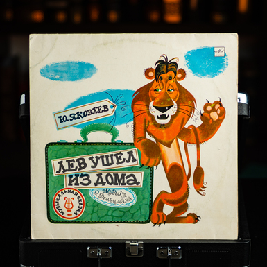 платівка фото