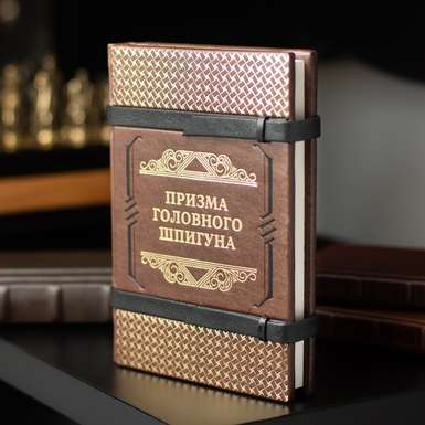 Купити подарунок чоловікові