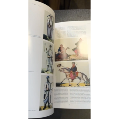 wow video Gift leather book "Ukrainian clothing chronicle" (in Ukrainian)