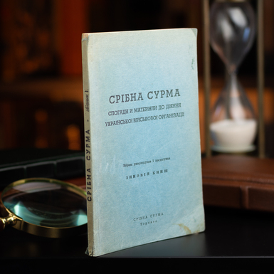 сторінка книги фото