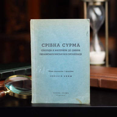 сторінки книги фото