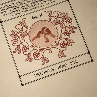 книга в кейсе фото