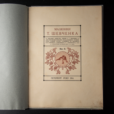 книга в кейсе на подарок фото