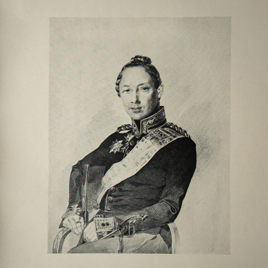 страница книги фото