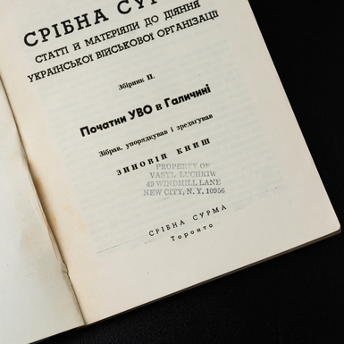 назва книги фото