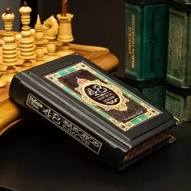 книга в коже фото