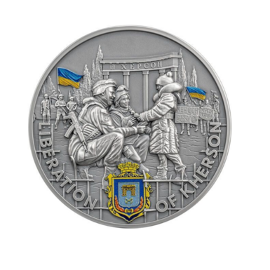 Silver coin "Liberation of Kherson", 10 cedis photo