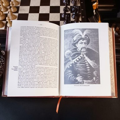 издание на украинском языке фото