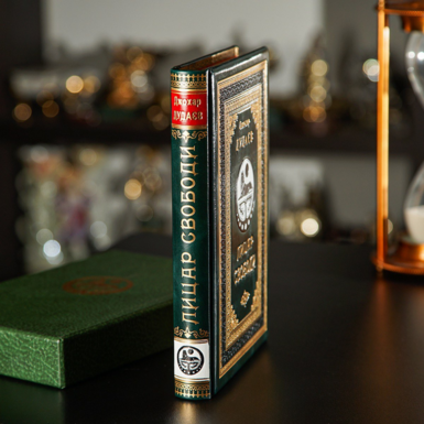 Масштаб книги фото