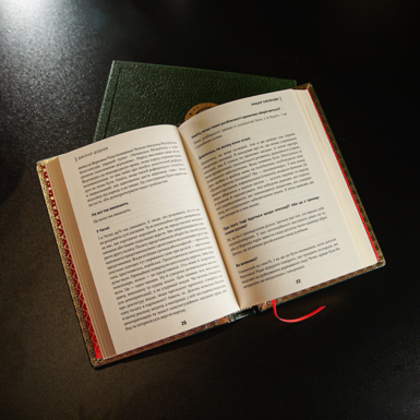 Страницы книги фото