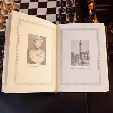 the start of the book