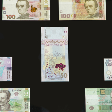 all banknotes of Ukraine