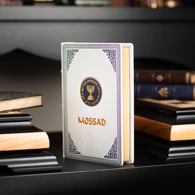 wow video Подарочная книга "Mossad. Самые выдающиеся операции израильской разведки"