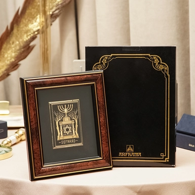 відео Гравюра "Judaism"