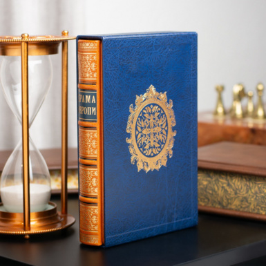 Книга у чохлі фото