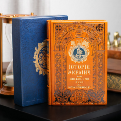 Книга в помаранчовій обкладинці фото