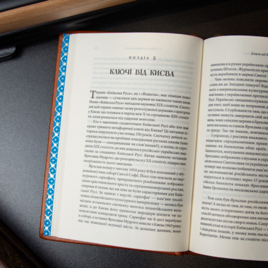 Розворот книги фото