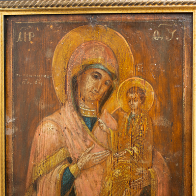 Buy a christening gift