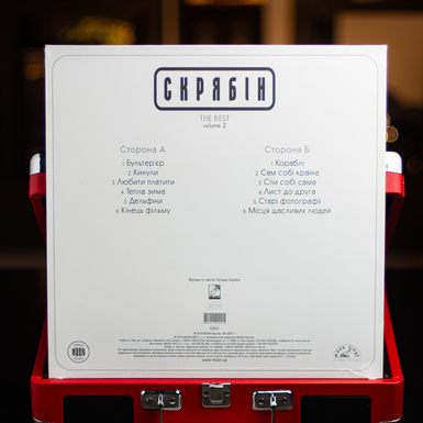 вініл на подарунок фото