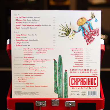 вініл на подарунок фото