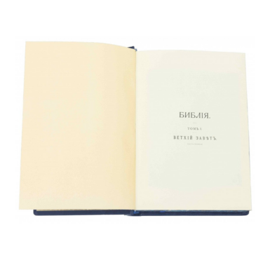 біблія фото