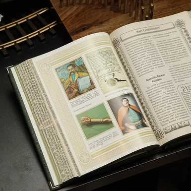 wow video Книга "Гетманы и казацкие атаманы" ручной работы в кожаном переплете