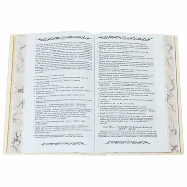 wow video Книга "Енциклопедія мудрості"