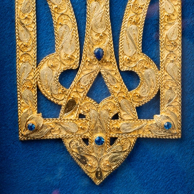 wow відео Подарунковий колаж "Тризуб України"