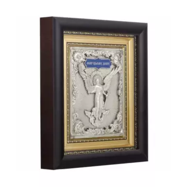 wow відео Ікона "Світ цьому будинку"