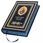 wow video Book of Confucius "Aphorisms of Wisdom"