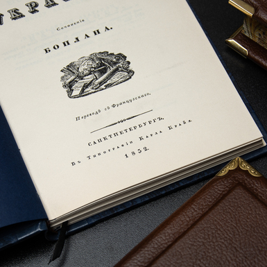 література на подарунок фото