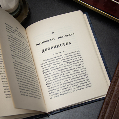 текст на папері фото